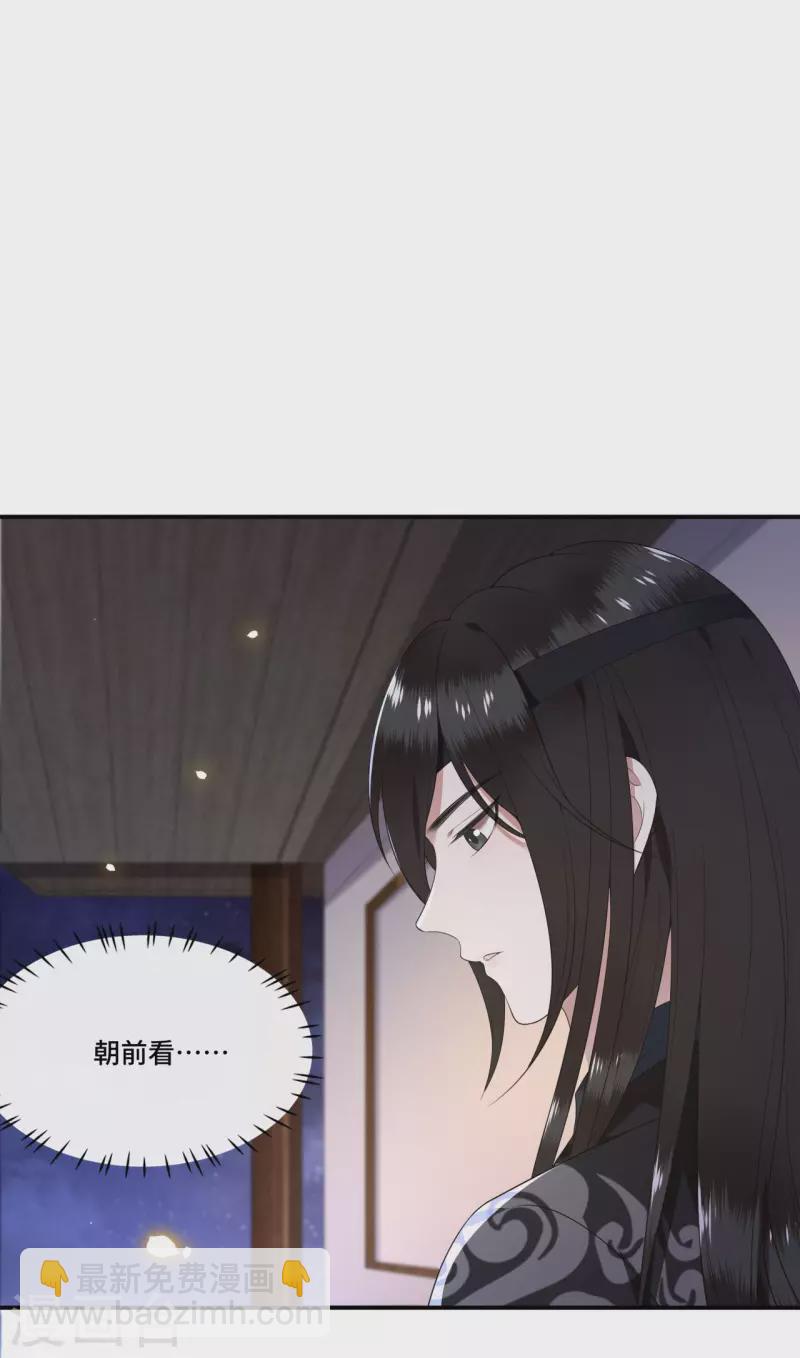 第84话 要置我于死地-第86话