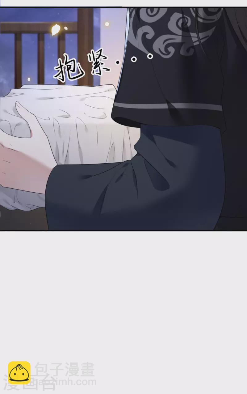 第84话 要置我于死地-第86话