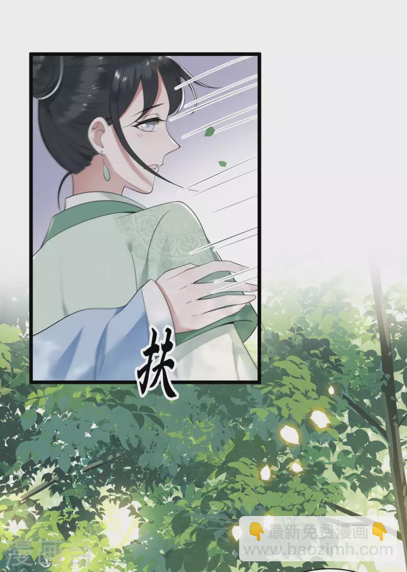 第86话 选秀路途多波折-第88话