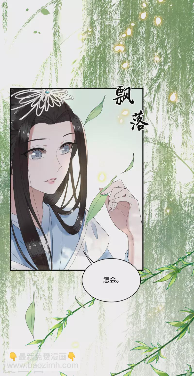 第88话 出奇招惊艳众人-第90话