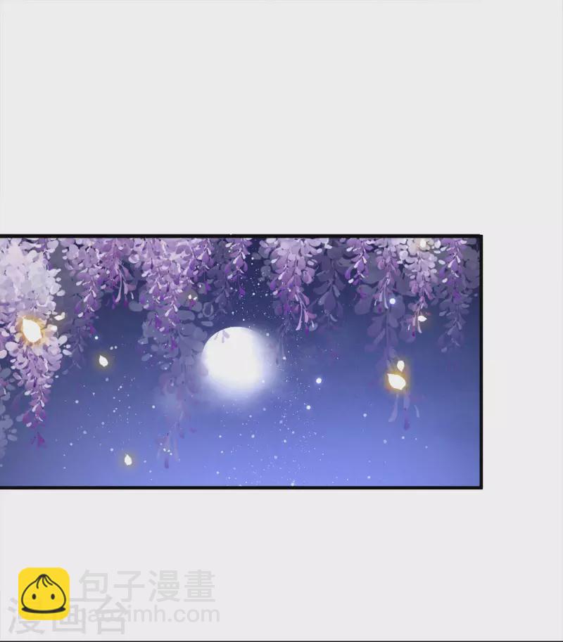 第92话 我随时可以处决你-第94话