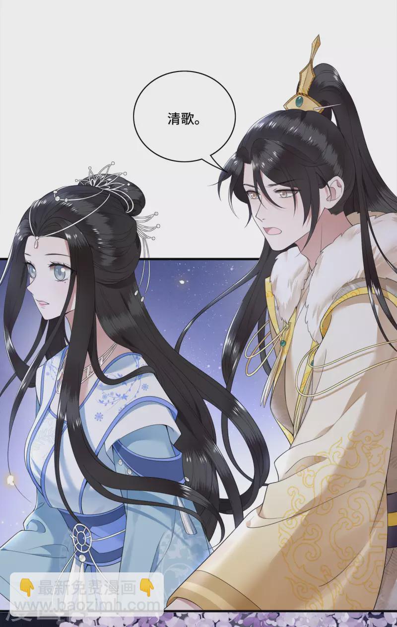 第92话 我随时可以处决你-第94话