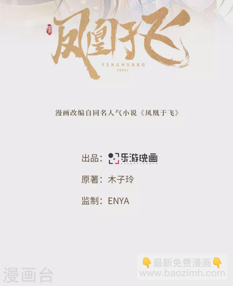 第94话 我们成婚了-第96话