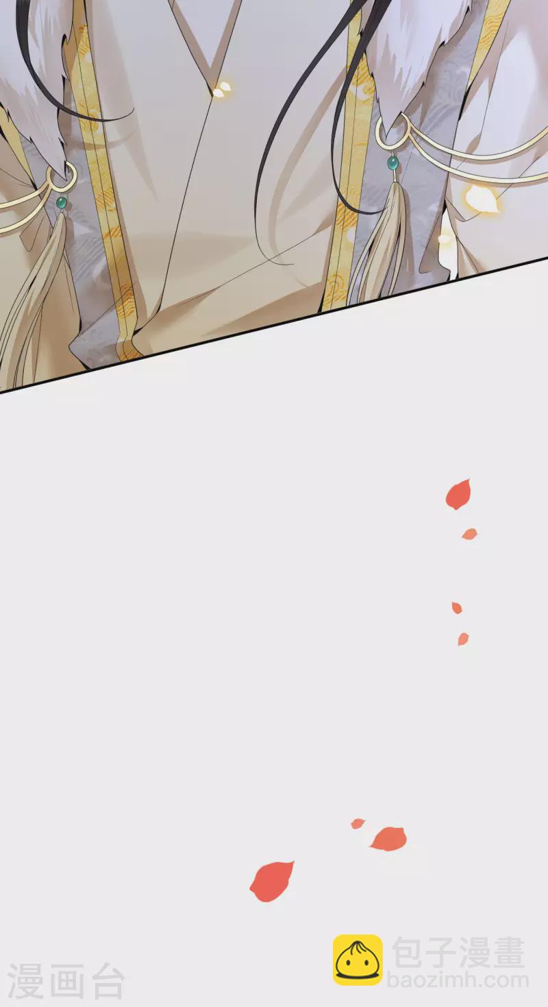 第94话 我们成婚了-第96话