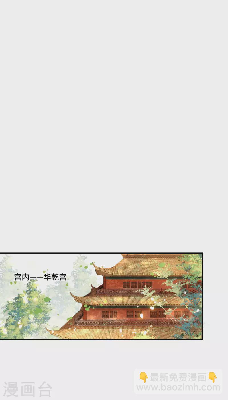 第98话 清歌不是那种人-第100话