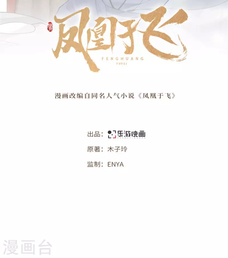 第98话 清歌不是那种人-第100话