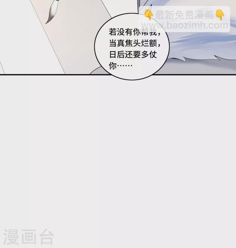 第98话 清歌不是那种人-第100话