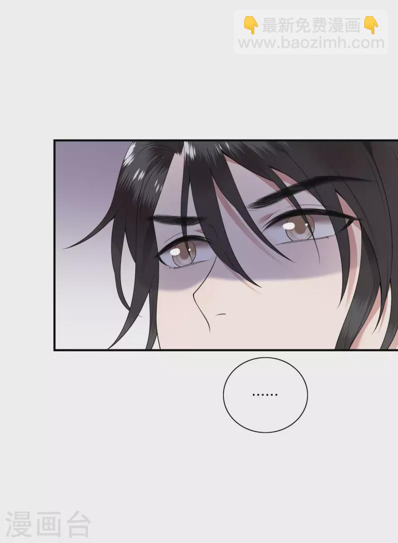 第98话 清歌不是那种人-第100话