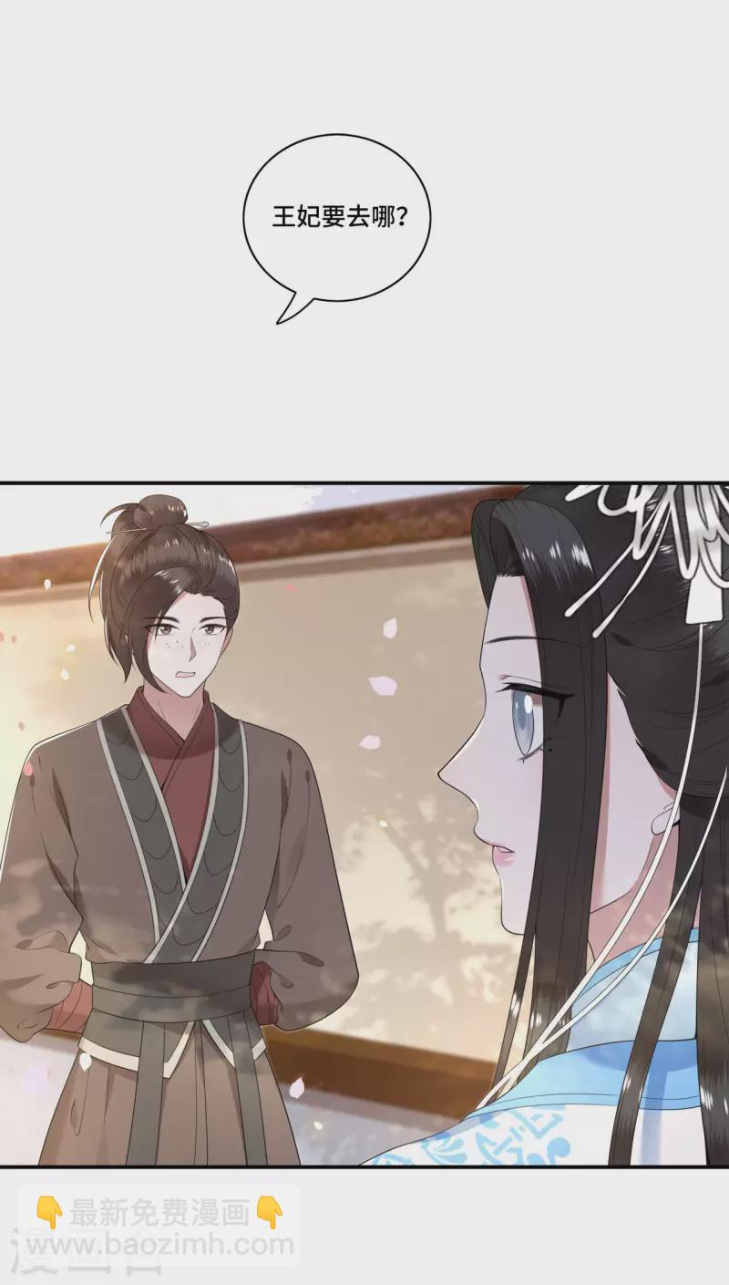 第98话 清歌不是那种人-第100话