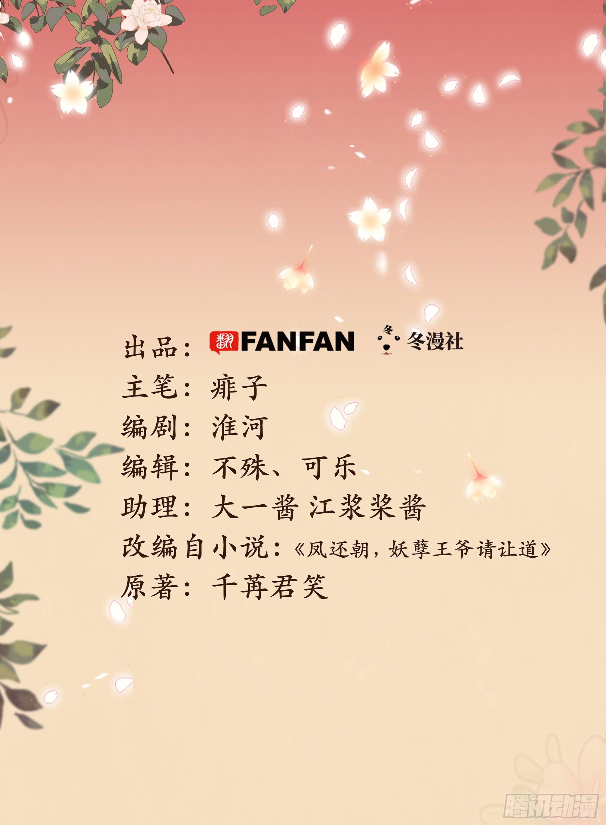 第一话 爱人结婚新娘不是我(1/4)-第2话