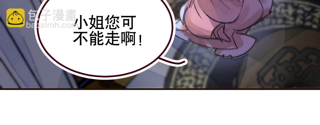 第一话 爱人结婚新娘不是我(1/4)-第2话