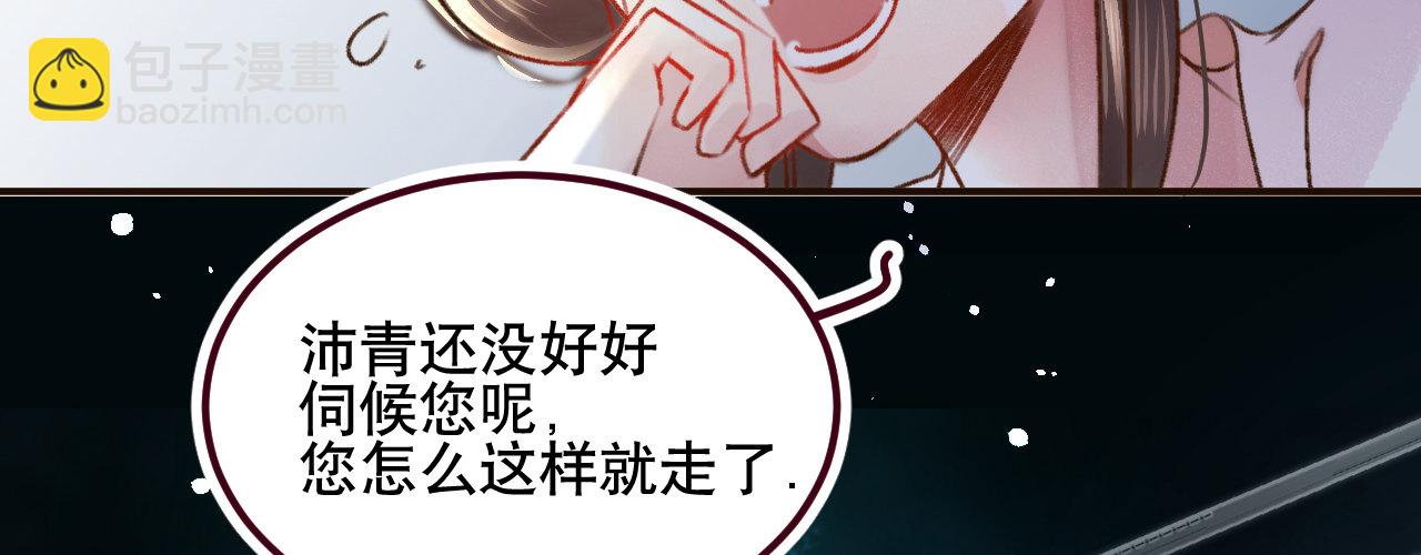 第一话 爱人结婚新娘不是我(1/4)-第2话