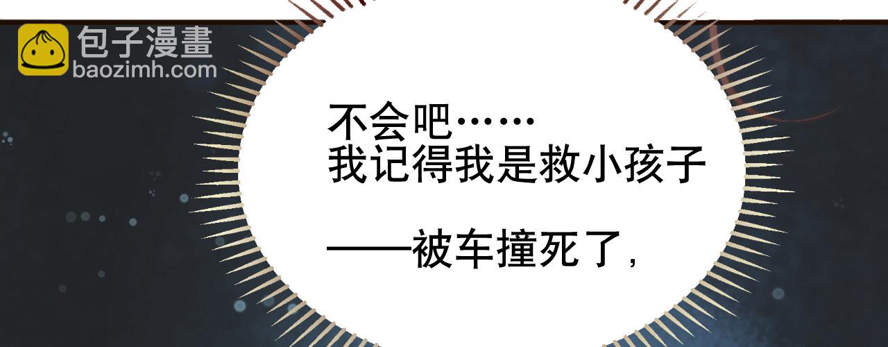 第一话 爱人结婚新娘不是我(1/4)-第2话