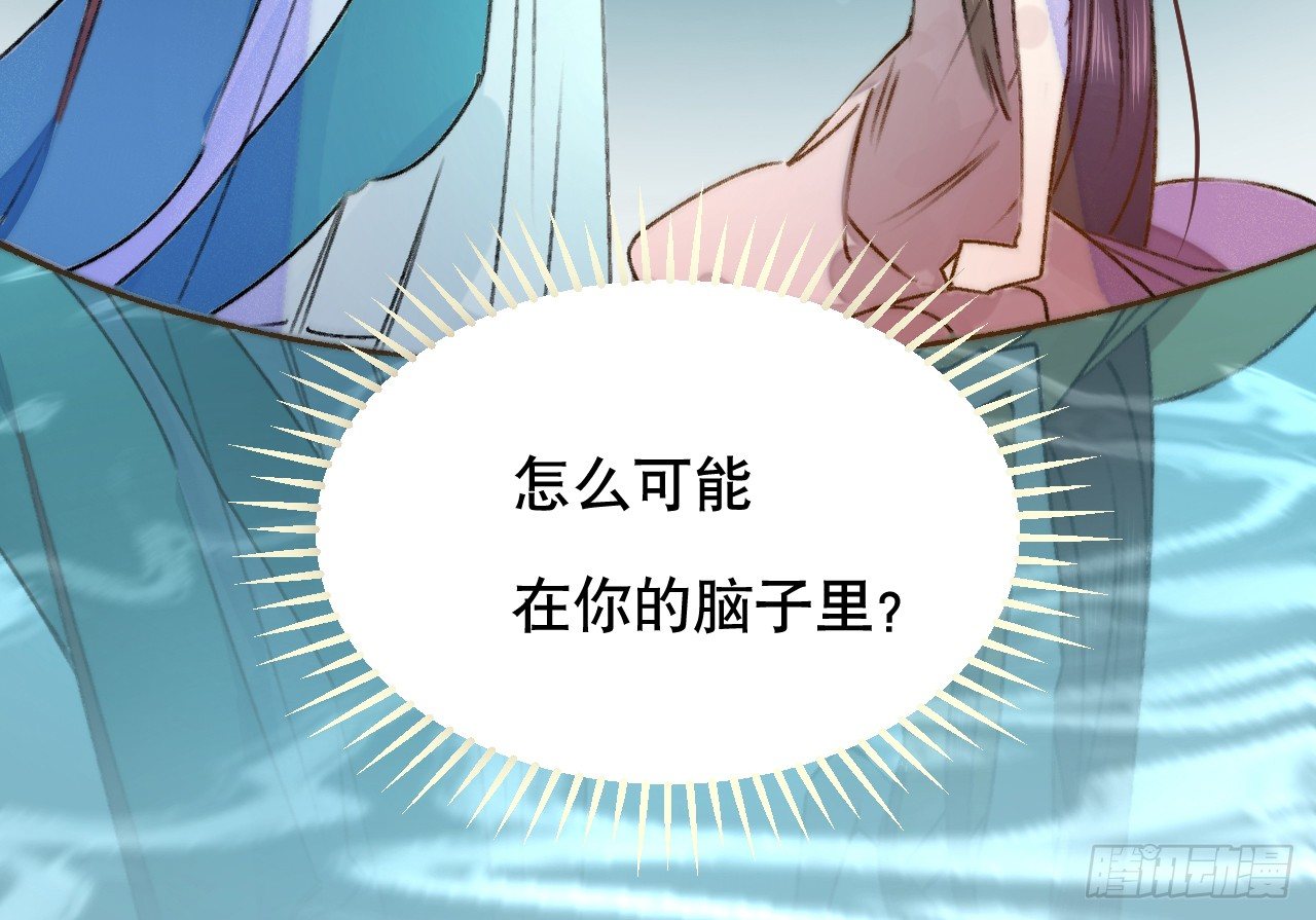 第一话 爱人结婚新娘不是我(1/4)-第2话