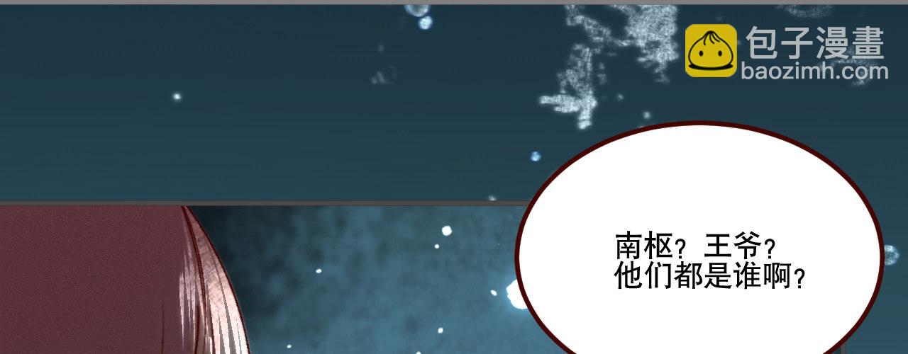 第一话 爱人结婚新娘不是我(1/4)-第2话