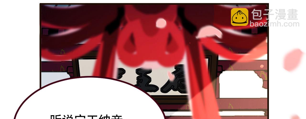 第一话 爱人结婚新娘不是我(1/4)-第2话