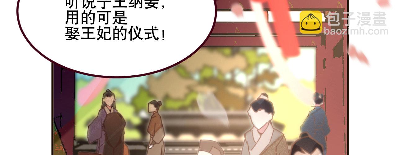 第一话 爱人结婚新娘不是我(1/4)-第2话