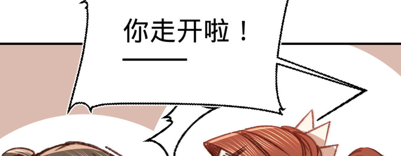 第十一话 恋爱的前奏(1/3)-第12话
