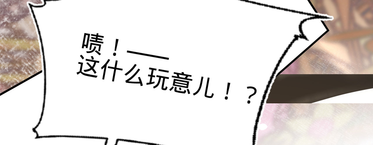 第十一话 恋爱的前奏(1/3)-第12话