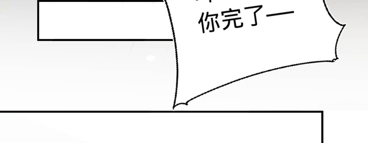 第十一话 恋爱的前奏(1/3)-第12话