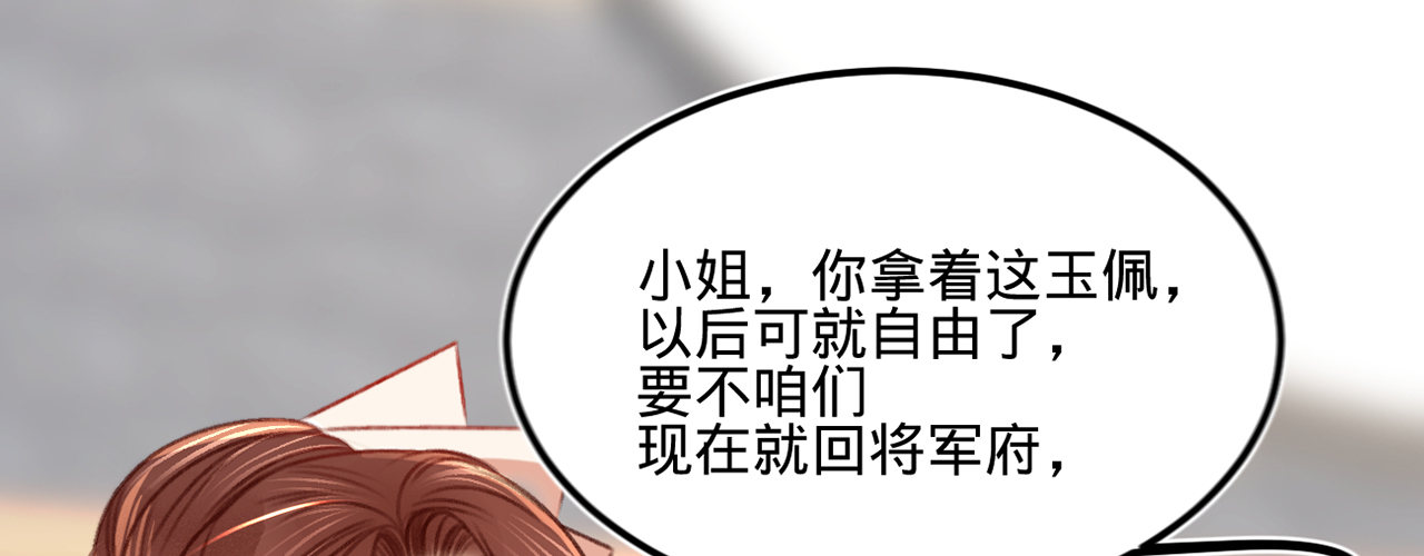 第十一话 恋爱的前奏(1/3)-第12话
