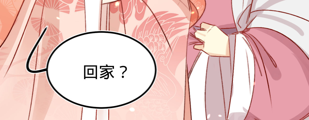 第十一话 恋爱的前奏(1/3)-第12话