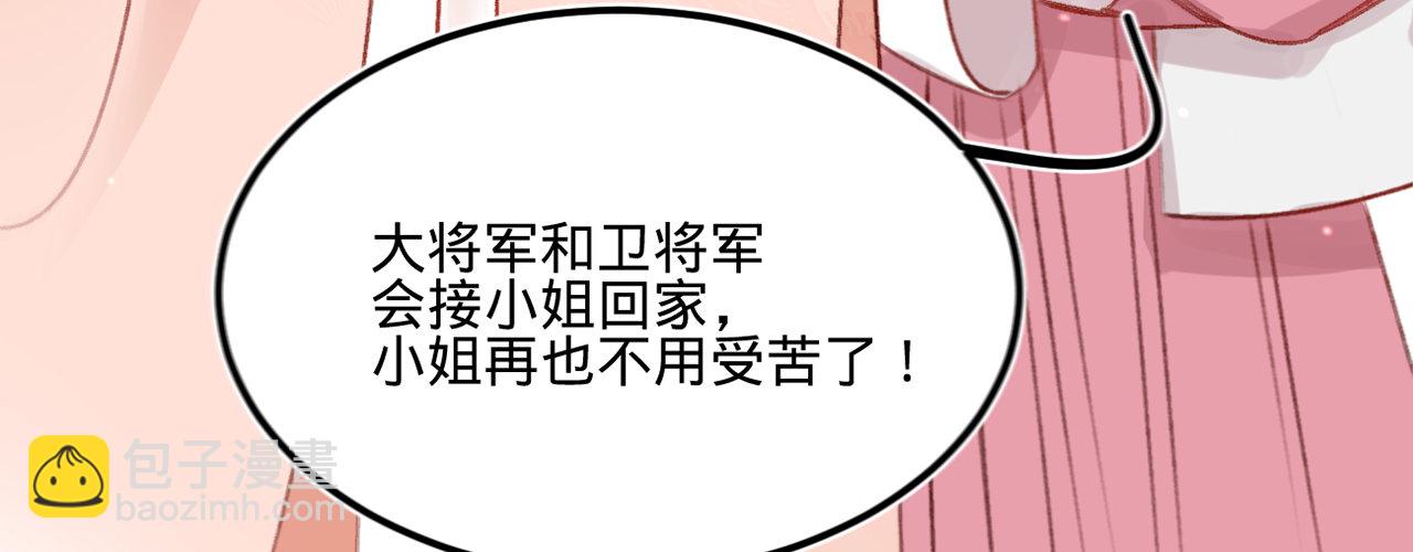 第十一话 恋爱的前奏(1/3)-第12话