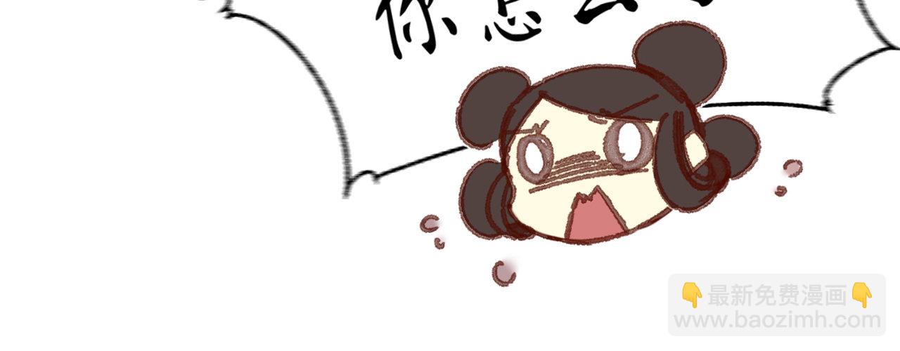 第十三话 故意勾引本王？(1/3)-第14话