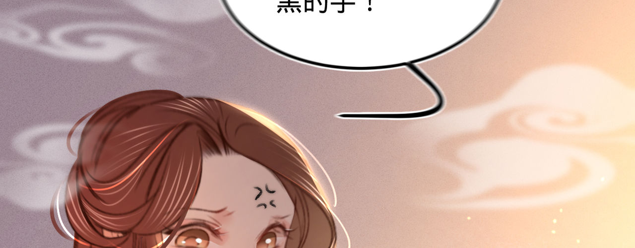 第十三话 故意勾引本王？(1/3)-第14话