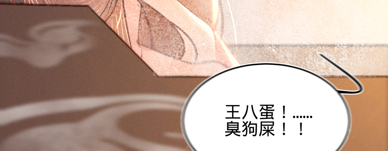 第十三话 故意勾引本王？(1/3)-第14话