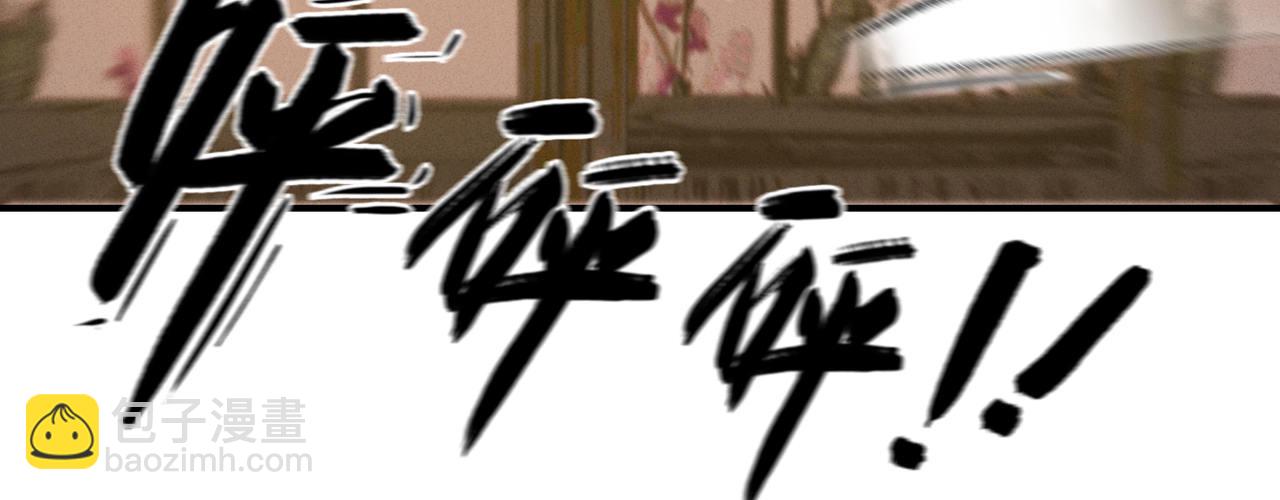 第十三话 故意勾引本王？(1/3)-第14话