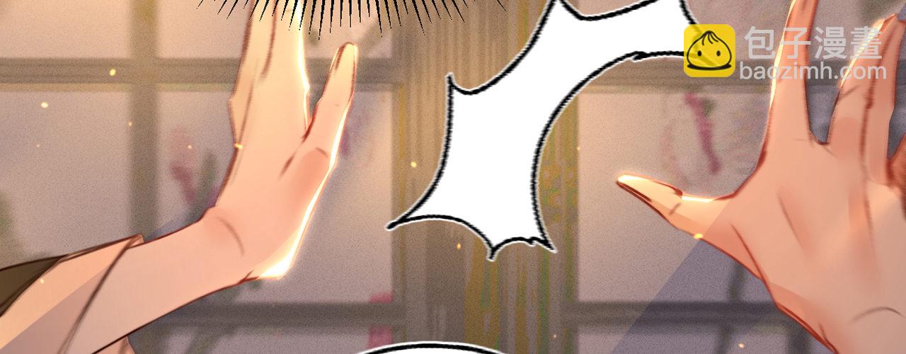 第十三话 故意勾引本王？(1/3)-第14话