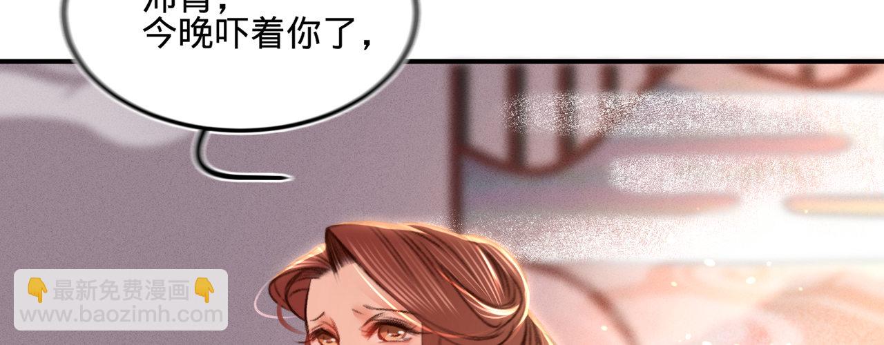 第十三话 故意勾引本王？(1/3)-第14话