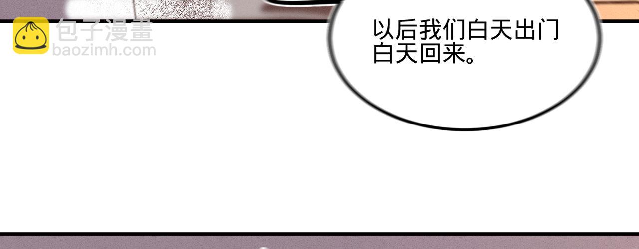第十三话 故意勾引本王？(1/3)-第14话