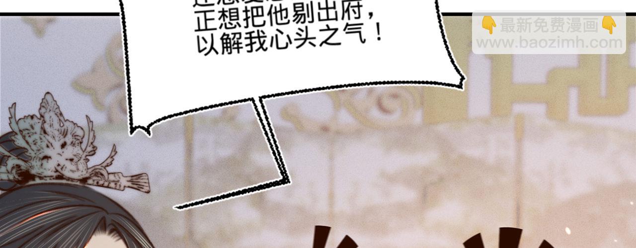 第十五话 调戏良家妇男(1/3)-第16话