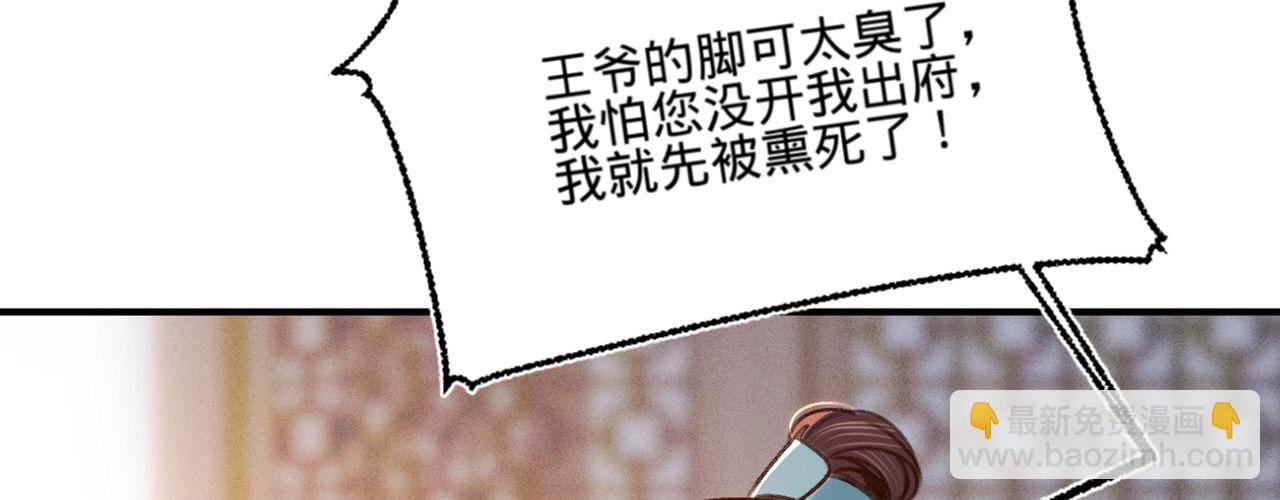 第十五话 调戏良家妇男(1/3)-第16话