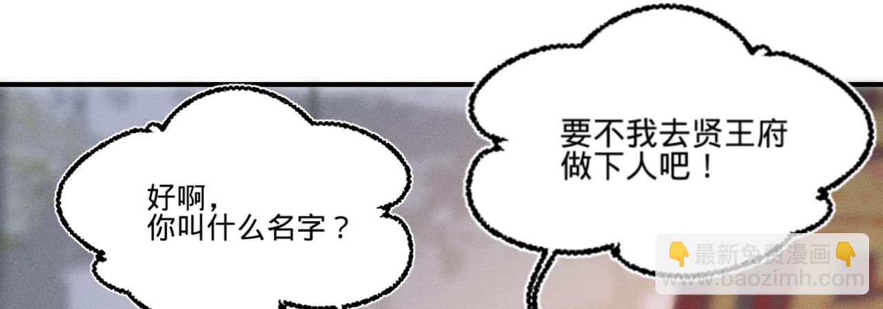 第十五话 调戏良家妇男(1/3)-第16话