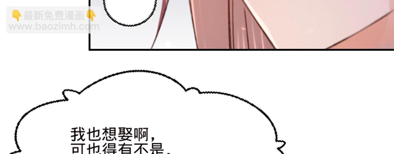 第十五话 调戏良家妇男(1/3)-第16话