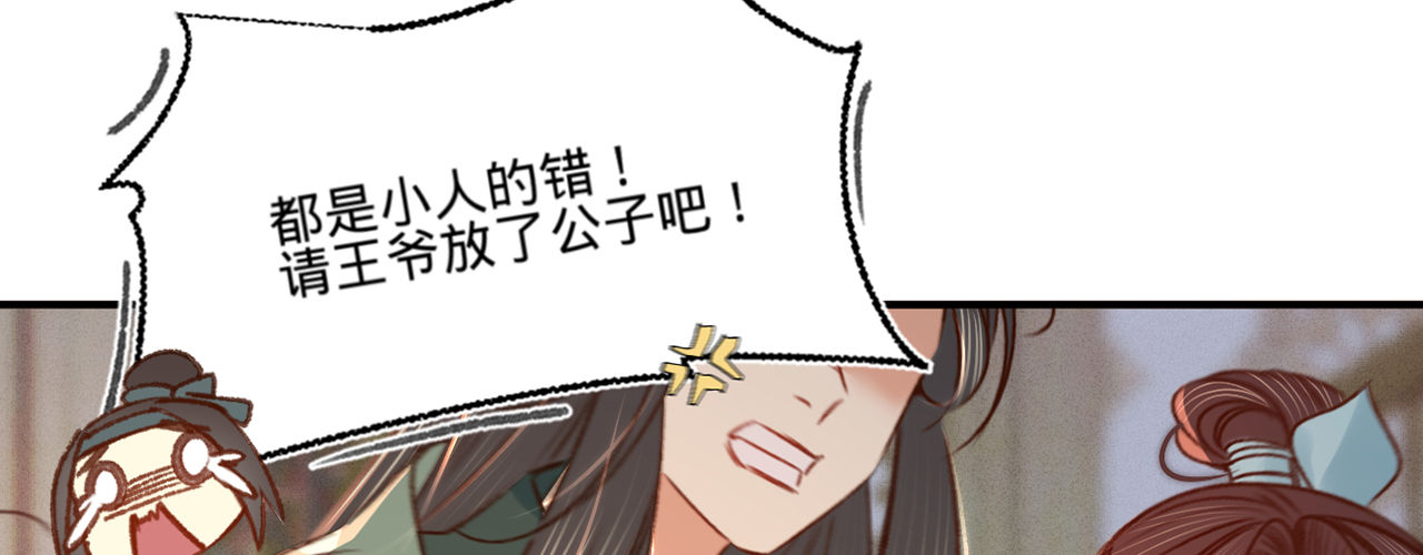 第十五话 调戏良家妇男(1/3)-第16话