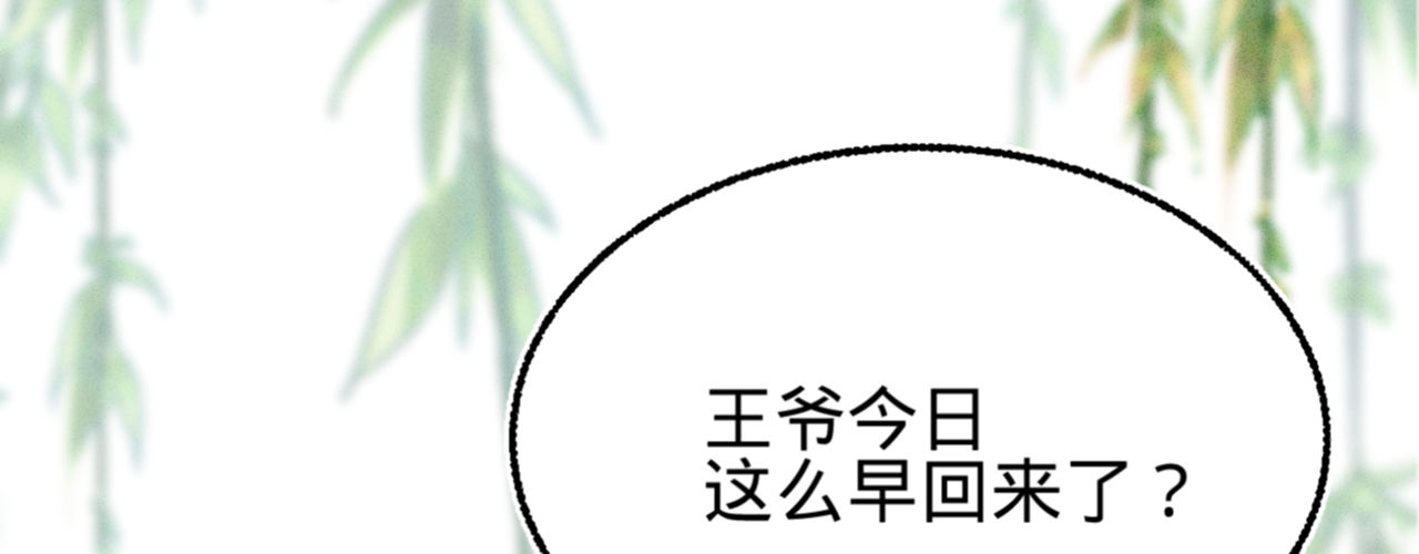 第十七话 一点点心动(1/4)-第18话