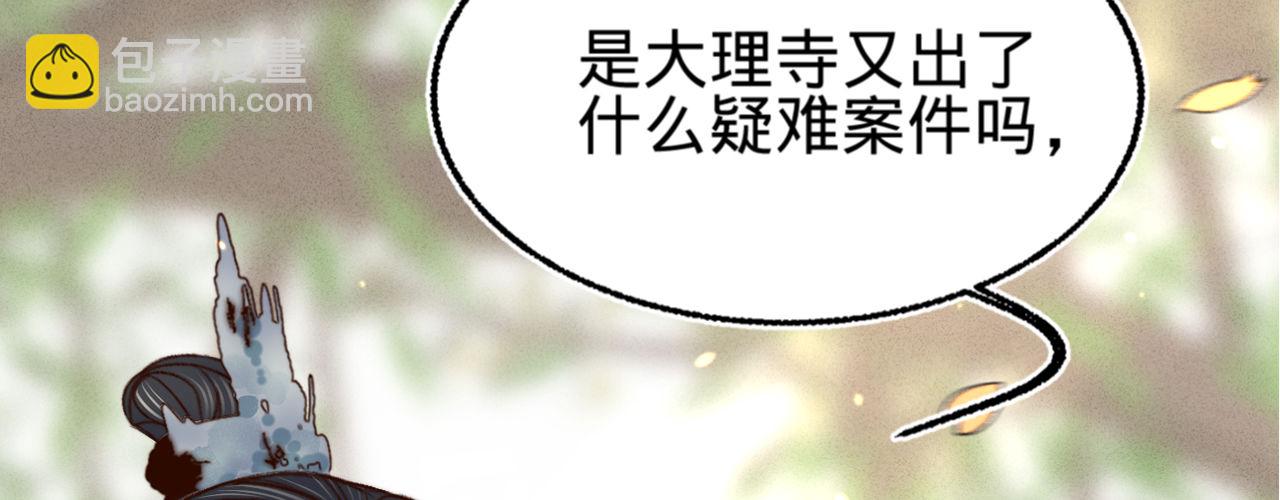 第十七话 一点点心动(1/4)-第18话
