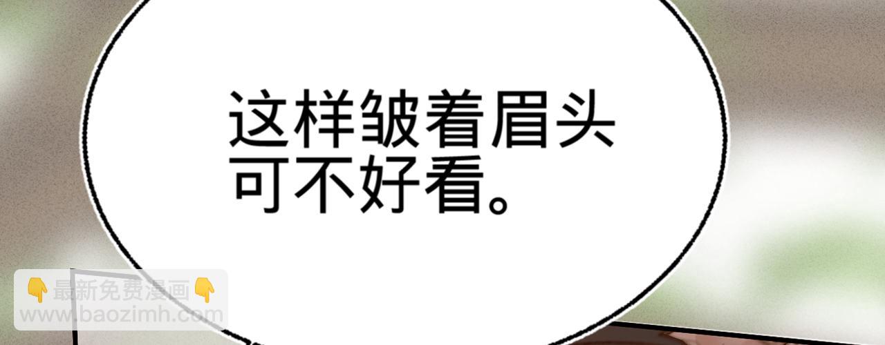 第十七话 一点点心动(1/4)-第18话