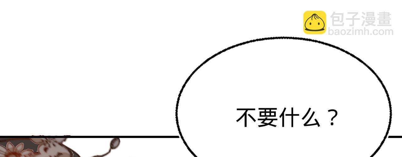 第十七话 一点点心动(1/4)-第18话