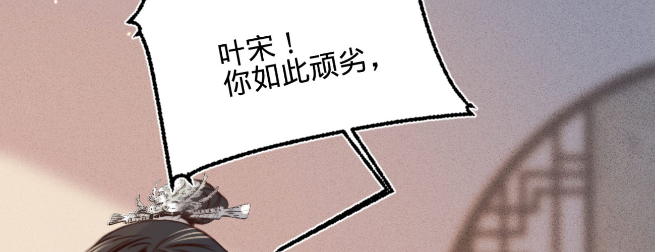 第十九话 本王要休了你(1/4)-第20话