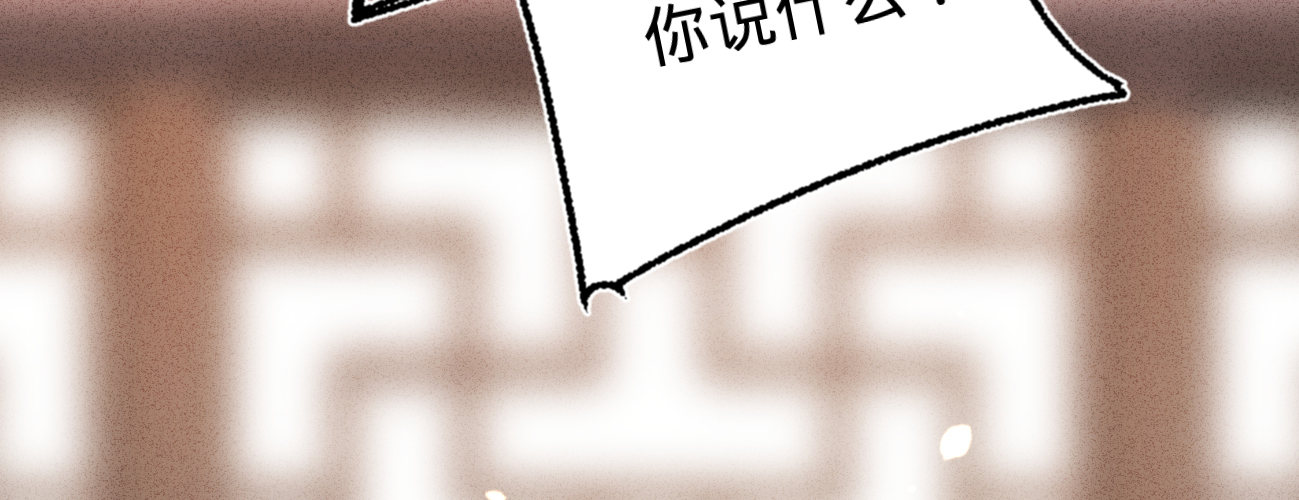 第十九话 本王要休了你(1/4)-第20话
