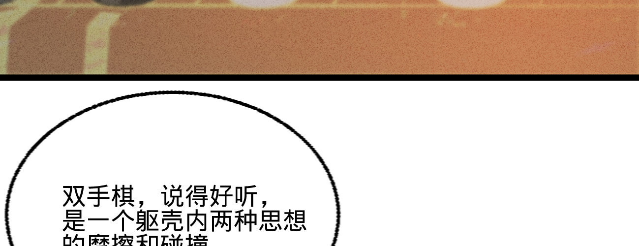 第二十一话 偶像的秘密(1/3)-第22话