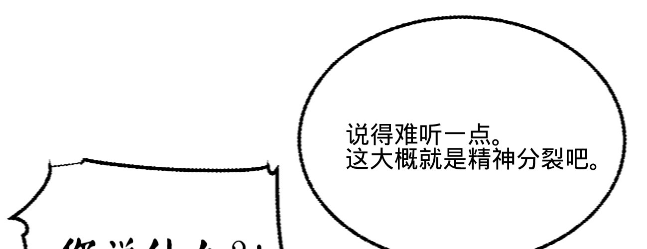 第二十一话 偶像的秘密(1/3)-第22话