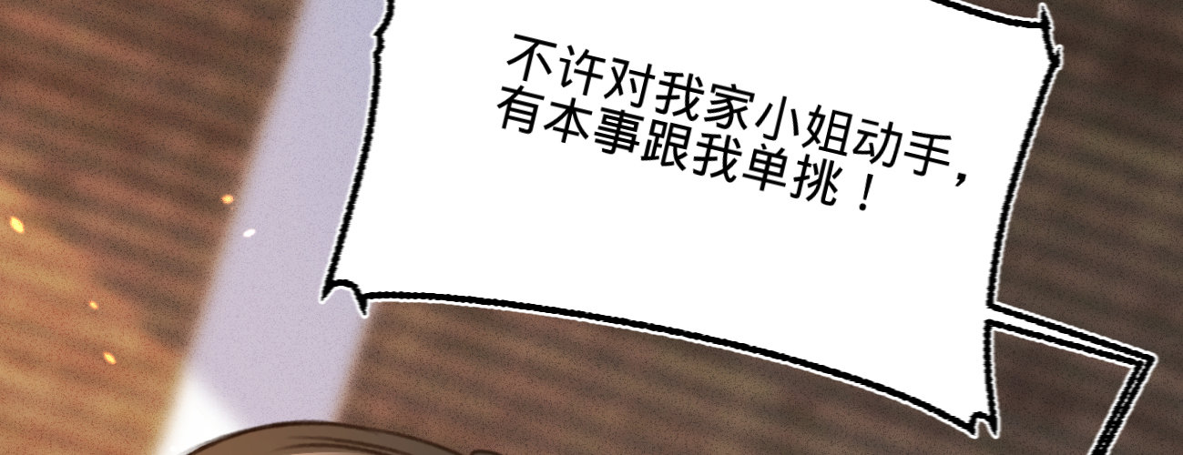 第二十一话 偶像的秘密(1/3)-第22话