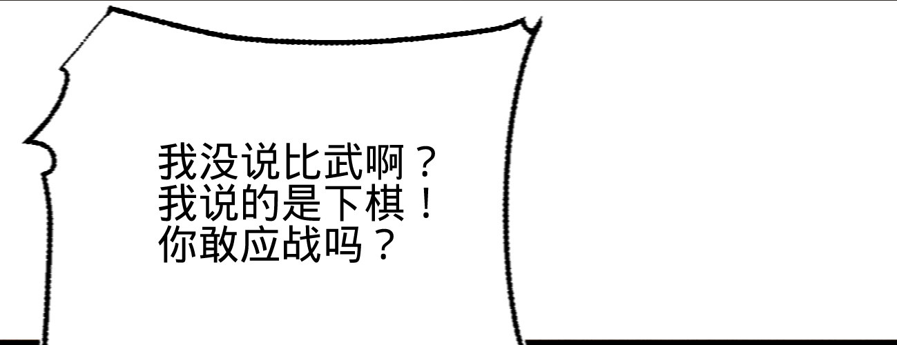 第二十一话 偶像的秘密(1/3)-第22话