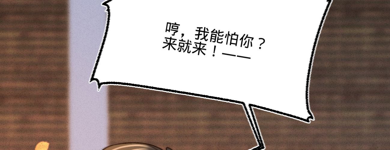 第二十一话 偶像的秘密(1/3)-第22话